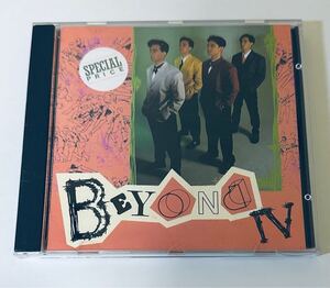 【BEYOND (T113版/BEYOND IV)】CD/ビヨンド/香港/Hong Kong/Wong Ka Kui/ウォンカークイ/黄家駒