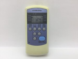 コロナ　エアコンリモコン　CW-R　中古品C-6091