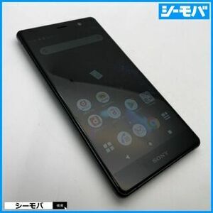 スマホ Xperia XZ2 Premium SO-04K SIMフリーSIMロック解除済 docomo ブラック 中古 ドコモ android アンドロイド RUUN14076