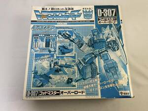 タカラ D-307 ゴッドマスター 破壊大使 オーバーロード トランスフォーマー デストロン 1988 当時物 箱・取説あり