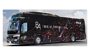 新品鉄道模型 1/150 HINO S`ELEGA super high-decker ポーラ ムービングサロン BA 2号