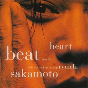 ●坂本龍一 / ハート・ビート HEARTBEAT / 1991.10.21 / 9thアルバム / VJCP-30093