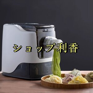 新入荷☆全自動電気製麺機 プレス機 12種類の麺先付き そば/うどん/生パスタ/野菜卵麺など 中グルテン/高グルテン粉適用 オイル不要 110V