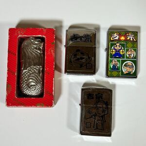 オイルライター ZIPPO 喫煙グッズ ジッポー ライター 喫煙具 アンティーク 吉宗 ヴィンテージ シンガポール zi_18