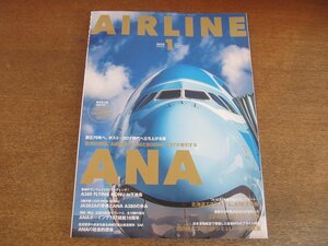 2305YS●月刊エアライン 511/2022.1●特集「ANA」/A380 in下地島/ボーイング787就航10周年/JAL スカイミュージアム/NCA 747-8F