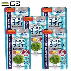 送料230円対応 5個まとめ買い キョーリン イージーブライン メダカ・金魚・熱帯魚 稚魚用 5gx5袋