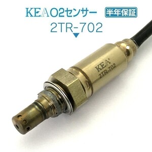 【全国送料無料 保証付 当日発送】 KEA O2センサー 2TR-702 ( TRIUMPH スピードトリプルRS T2204061 )