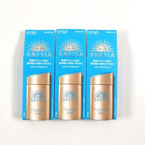 【新品・未開封】お得な3箱セット / 資生堂 ANESSA SPF50+ UV耐水性 / アネッサ パーフェクトUV スキンケアミルク NA 日焼け止め(#D8AY9)