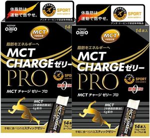 日清オイリオ 公式ストア MCT CHARGE (エムシーティー チャージ) ゼリー PRO 210g(15g×14本) 2個 セ