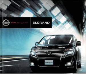 日産　エルグランド　カタログ+OP　ELGRAND