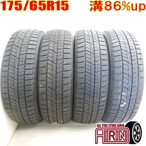 中古タイヤ 175/65r15 スタッドレスタイヤ TOYO OBSERVE GARIT GIZ2 4本セット アクア ヤリス フィット キューブ 中古 15インチ