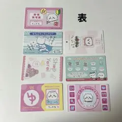 ちいかわ　カード