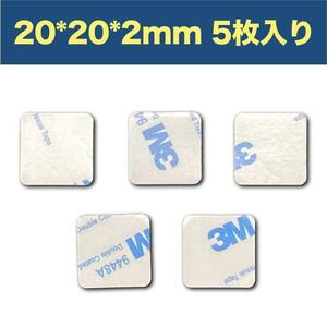 多用途両面テープ EVA発泡タイプ　厚め2MM　超強力 綺麗に剥がせる 耐寒 耐熱 防水 屋内外使用可 壁紙にも対応（20*20mm選択 5枚入り）