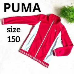 PUMA ジャージ スポーツMIX ピンク✖️ホワイト ファスナーロゴ(A195