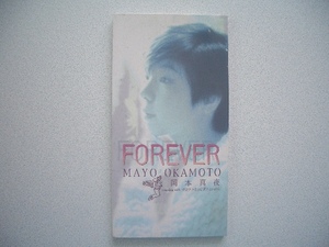 ★FOREVER　岡本真夜（CDシングル8㎝）TKDA-70840（1996.02.12）