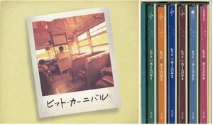 【送料込】歌謡曲┃オムニバス│VA┃ヒット・カーニバル (全6巻)│┃各社DCT-981-6│2002年┃管理6425