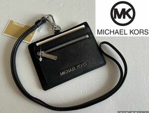 【送料無料】新品◆マイケルコース MICHAEL KORS◆ネックストラップ IDケース パスケース カード入れ 黒ランヤード1