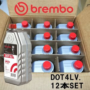 brembo DOT4LV ブレーキオイル ブレーキフルード 1000mL L54210 ブレンボ 12本 1ケース 正規輸入品 ブレーキ 消耗品