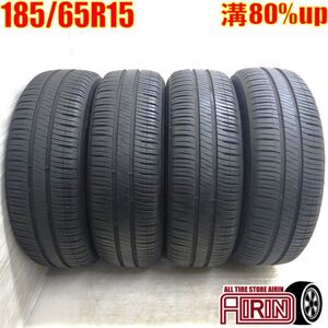 中古タイヤ 185/65r15 タイヤ ミシュラン エナジーセイバー 4 4本セット ヤリス プリウス ノート ティーダ 中古 15インチ