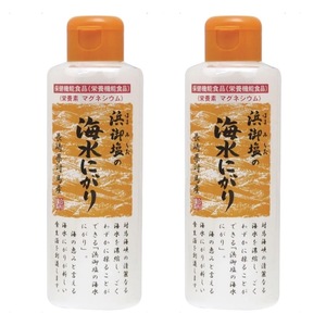 浜御塩の海水にがり マグネシウム 170ml×2本