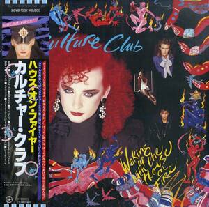 A00597034/LP/カルチャー・クラブ(CULTURE CLUB)「Waking Up With The House On Fire (1984年・28VB-1001・シンセポップ・レゲエ・REGGAE