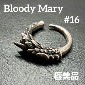 極美品 ブラッディマリー Bloody Mary 指輪 リング ロックバード バード 925 シルバー 銀 燻し銀 くすみ加工 16号