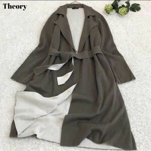 theory セオリー　ladies レディース　ダブルフェイス ニット トレンチコート カーディガン　ロング　 size:S collar:カーキ