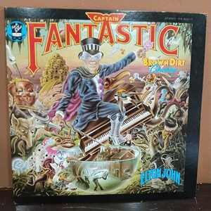 Elton John Captain Fantastic And The Brown Dirt Cowboy 国内盤