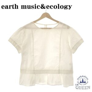 ☆美品☆ earth music&ecology アースミュージックアンドエコロジー トップス ブラウス シャツ 半袖 レディース F 901-2956 送料無料