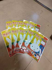 ミッフィー 虫よけシール ３２枚入り×１０P 新品・未開封 即決 うさぎ miffy