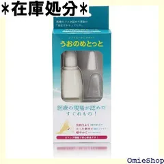 富士商 Fujisho 国産 ソフトピーリングセット うおのめとっと ホワイト 約Ф3.6×13cm 日本製 ウオノメ タコ 角質 安心安全設計 アタッチメント 82