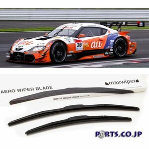 エアロブレード スバル レックスコンビ KG.KH.KN.KP S63.3～H4.2 AERO BLADE ワイパー 左右2本セット