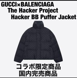 GUCCIBALENCIAGA Hacker BB Puffer Jacket