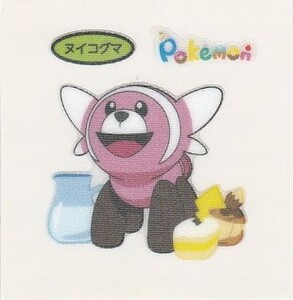 第一パン　ポケモンデコキャラシール　第203弾　ヌイコグマ