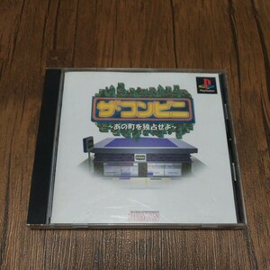 z PlayStation　プレイステーション　プレステ　PS1 PS ソフト　中古　ザ・コンビニ　オーナー　経営　HUMAN