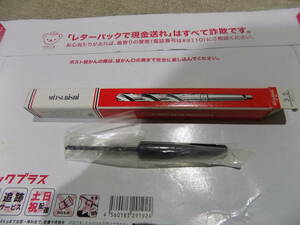 未使用品　MITSUBISHI　KOBE　2本組　テーパーシャンク　ドリル　キリ　3.5ｍｍ　　　