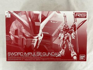 【未開封】1/144 RG ZGMF-X56S/β ソードインパルスガンダム プレミアムバンダイ限定 機動戦士ガンダムSEED DESTINY