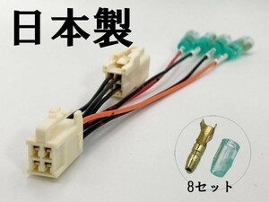 【20系 アルファード ヴェルファイア 電源取り出し オプションカプラー B 分岐】 カプラーオン 室内 システムコンソール メンテ カスタム