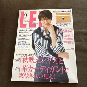 LEE リー 2019年 9月号 吉瀬美智子