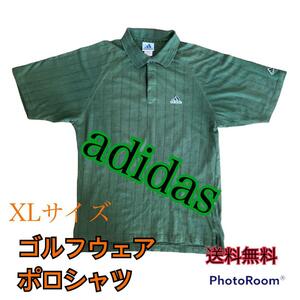 adidas アディダス 万国旗タグ ゴルフウェア ポロシャツメンズ 半袖 XLサイズ ヴィンテージ vintag 送料無料 半袖シャツ ストライプ 緑