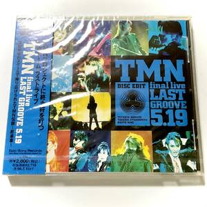 未開封　TMN　final live　LAST GROOVE 5.19　CD　　　 M217