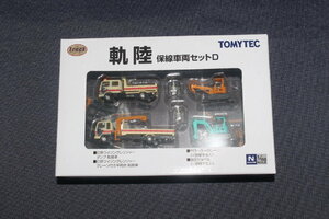 1/150 ジオコレ『 ザ・トラックコレクション【 軌陸 保線車両セット D 】』トミーテック トラコレ