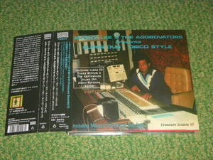  Bunny Lee, Tommy Mccook : Super Dub Disco Style / Super Star-disco Rockers / Pressure Sounds / 輸入盤国内仕様2CD