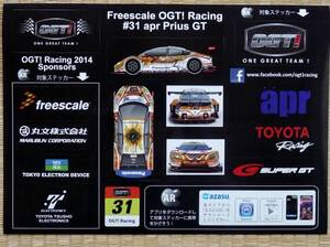 ステッカー 2014年スーパーGT ＃31 トヨタプリウス パナソニック