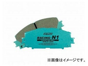 プロジェクトミュー RACING-N1 ブレーキパッド Z255 リア ポルシェ ケイマン