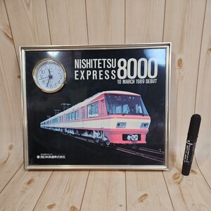 激レア 昭和レトロ 当時物 壁掛け時計 パネル時計 西日本鉄道株式会社 NISHITETSU Express 8000