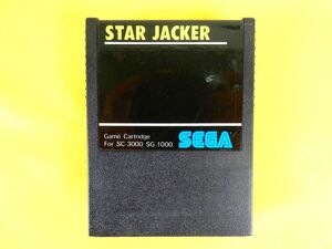 (GGG-4) SEGA セガ MARKⅢソフト 「 STAR JACKER スタージャッカー 」 ※動作OK！ @送料430円 (10)