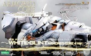 中古プラモデル 1/72 アスピナ ホワイト・グリント ARMORED CORE 4 Ver. 「アー