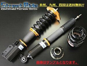 送料無料 レーシングギア 車高調 SRダンパー タイプ ワゴン 減衰力 15段調整 SR-WT805 ノア ZRR75W ZRR75G 4WD車