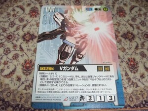 ◆◇ガンダムウォー 青 　BB3　U-217　Vガンダム◇◆